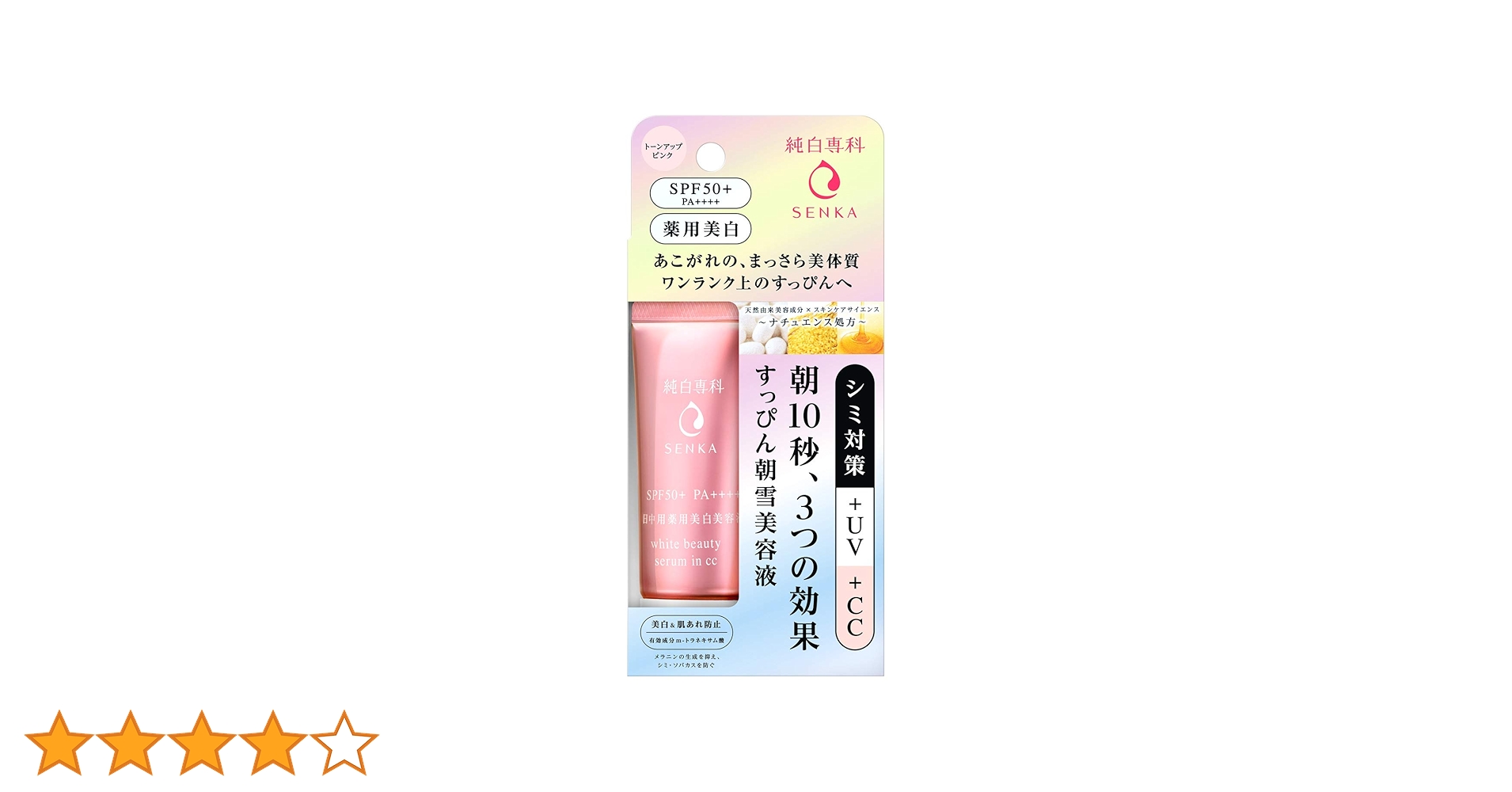 せんようしゅっぴん むぎゅっと押しだす水ようかん 15g×4本 | セブンプレミアム公式